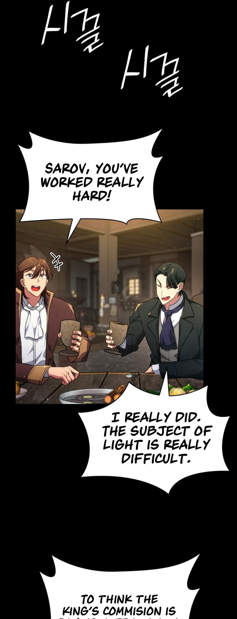 Infinite Mage, Chapter 74 image 76